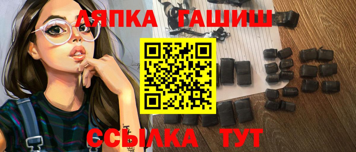 Гашиш AMNESIA HAZE  ГАШИШ хэш  Новотроицк  Вход с VPN 