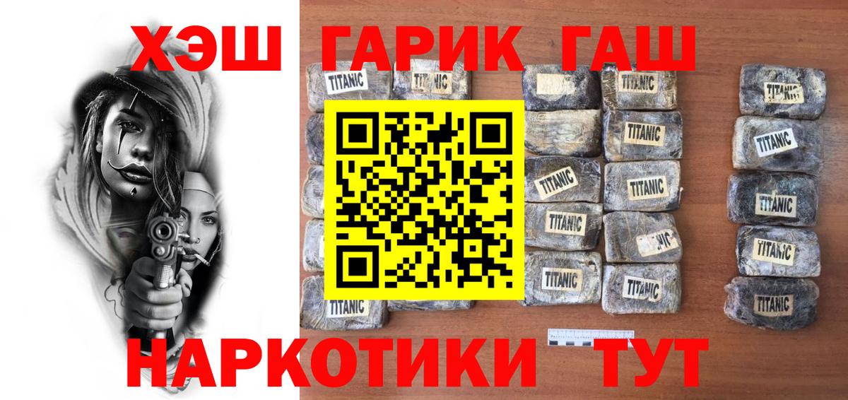 ГАШ Изолятор Новотроицк