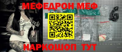 альфа пвп Волгодонск