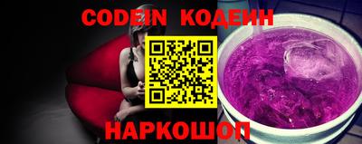 марки lsd Волжский