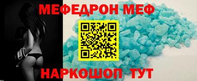 кокаин Волжск