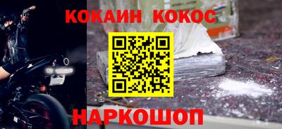 каннабис Обнинск