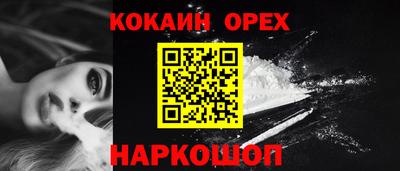 кокаин Волжск