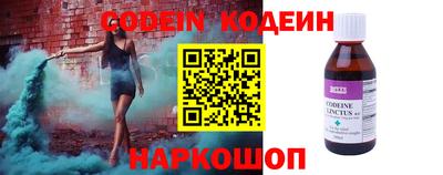 альфа пвп Волгодонск