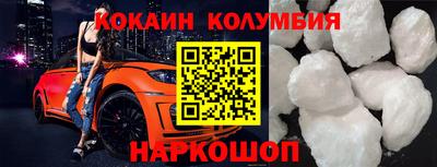 альфа пвп Волгодонск