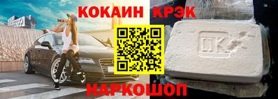 альфа пвп Волгодонск