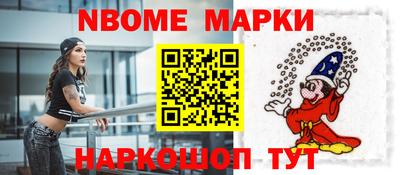 марки lsd Волжский