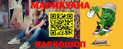 марки lsd Волжский