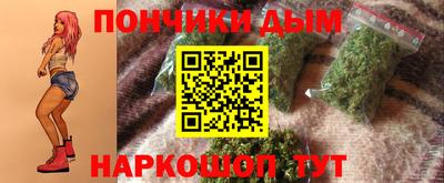 альфа пвп Волгодонск