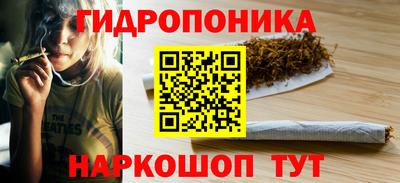 альфа пвп Волгодонск