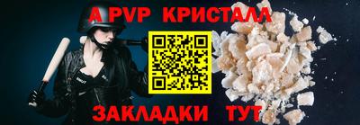 кокаин Волжск