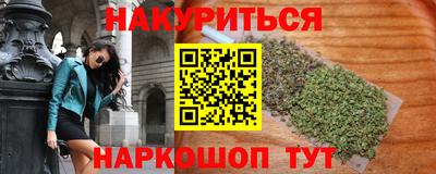 альфа пвп Волгодонск