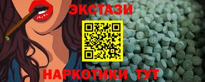 марки lsd Волжский