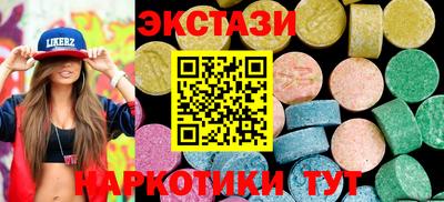 альфа пвп Волгодонск