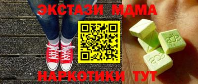 альфа пвп Волгодонск