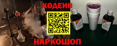 кокаин Волжск