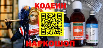 альфа пвп Волгодонск