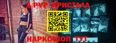 кокаин Волжск