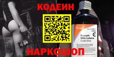 кокаин Волжск
