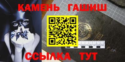 кокаин Волжск