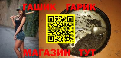 альфа пвп Волгодонск