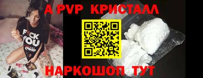 кокаин Волжск