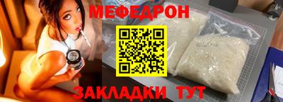 кокаин Волжск