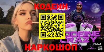 марки lsd Волжский