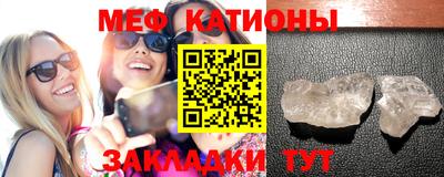 MESCALINE Обь