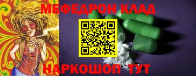 кокаин Волжск