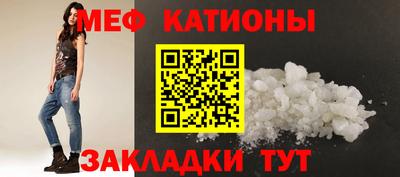 кокаин Волжск