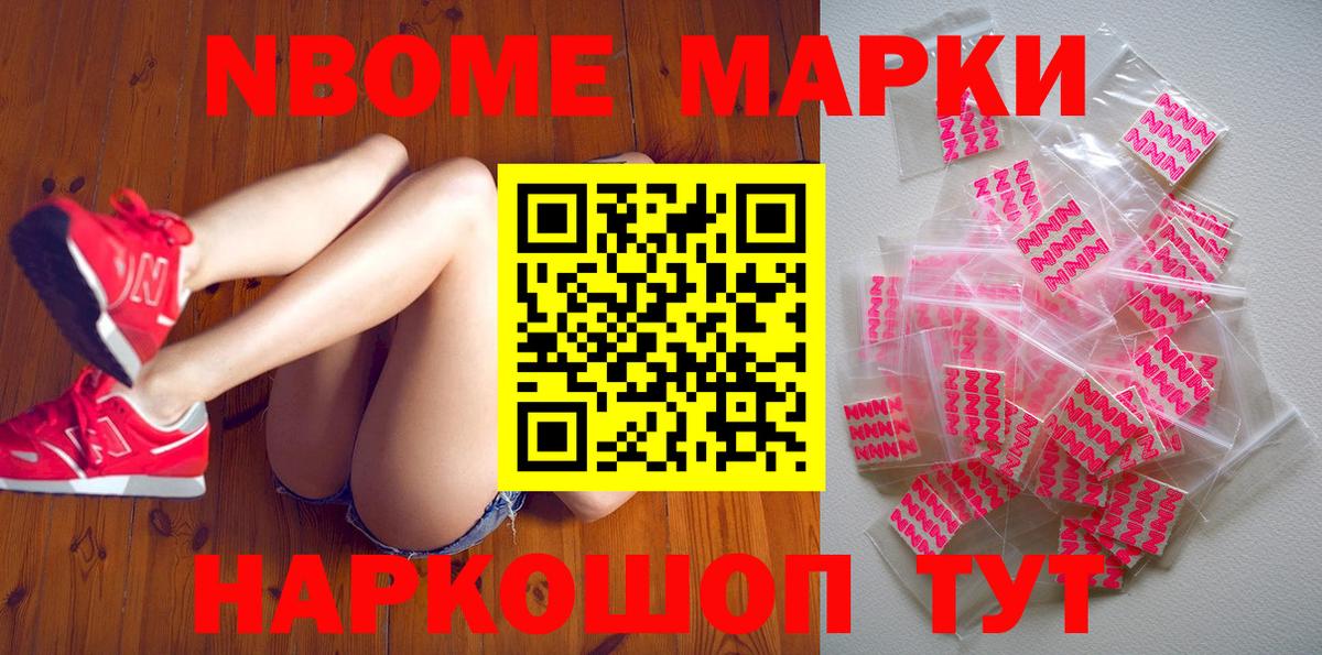Гашиш  МЕФ  Как найти наркотики?  Вход с VPN  Канабис  Новотроицк  Мефедрон кристаллы 