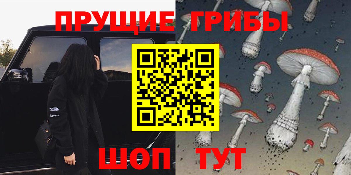 Alpha-PVP Новотроицк