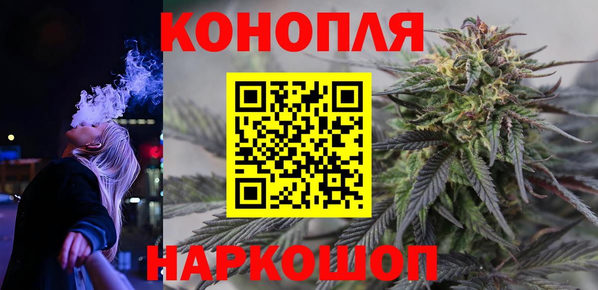 Новотроицк  Конопля сатива  Вход с VPN  Каннабис индика  Бошки марихуана планчик 